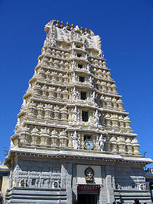 chamundi